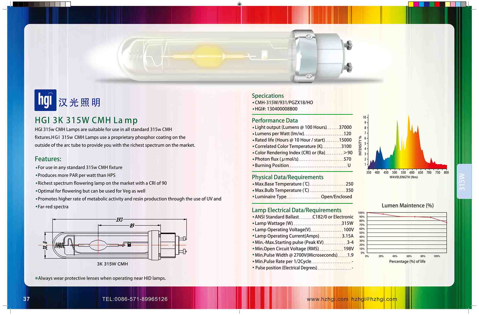 HGI 3K 315W CMH Lamp