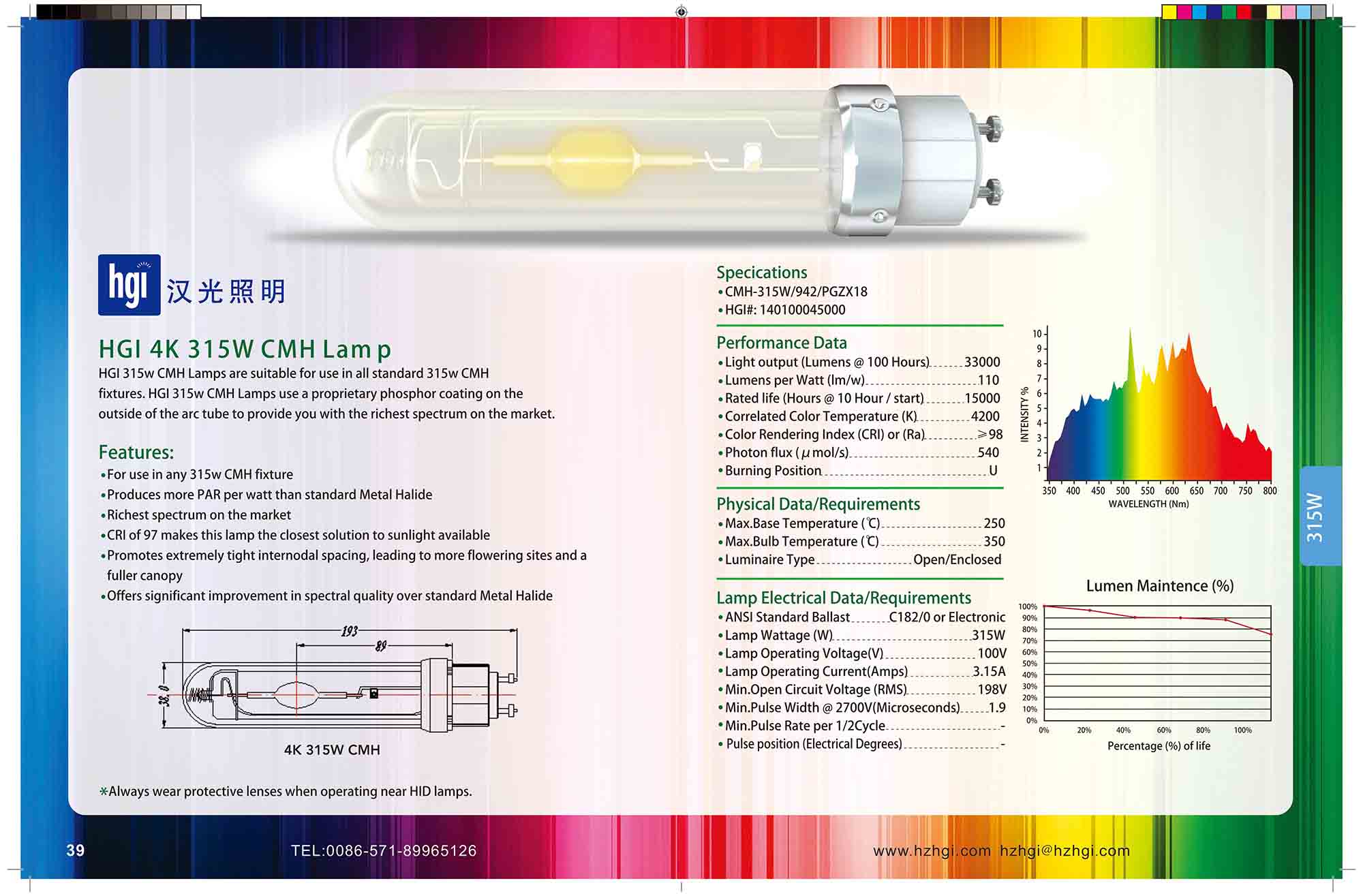 HGI 4K 315W CMH Lamp