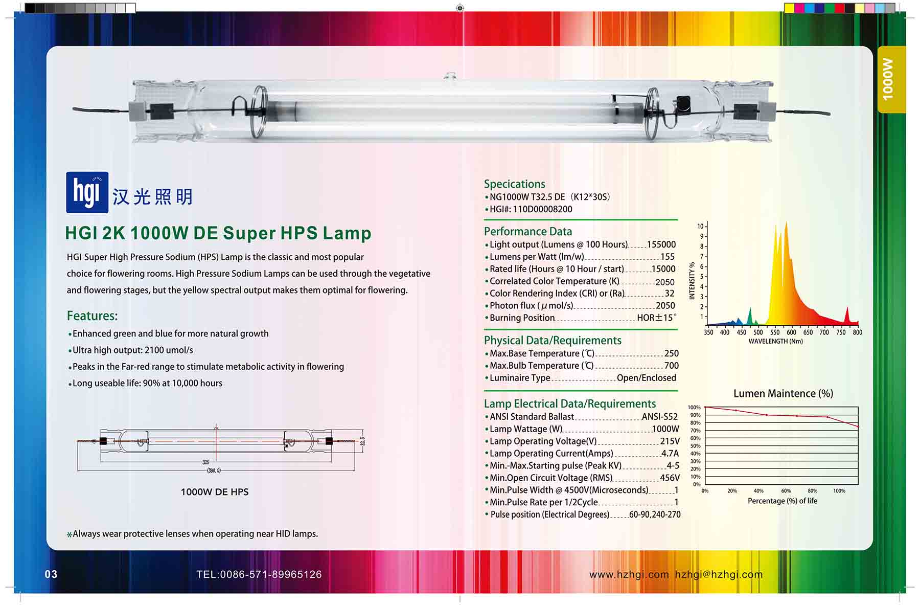 HGI 2K 1000W DE Super HPS Lamp